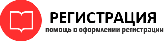 прописка в Белгороде id841199